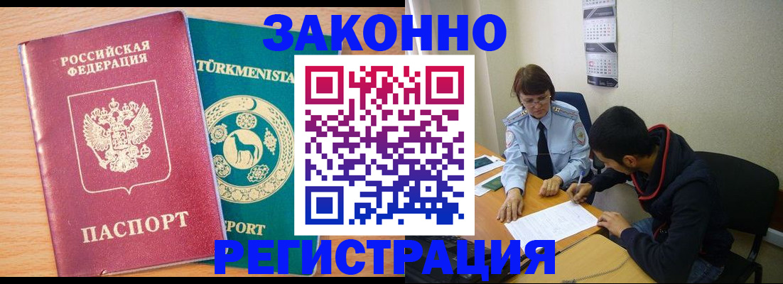 пропишу в квартире в Бикине